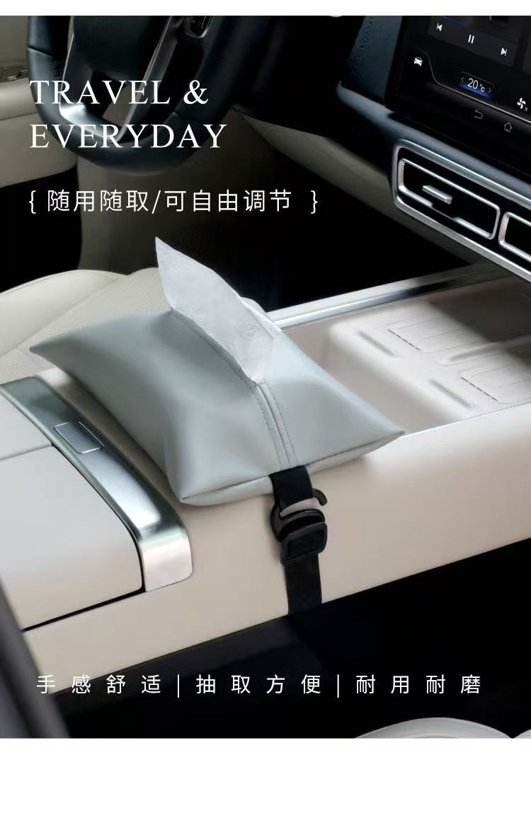 Leather Tissue Box, Leather Tissue Storage, Car Seat Strap, Car-Mounted Invisible Tissue Box