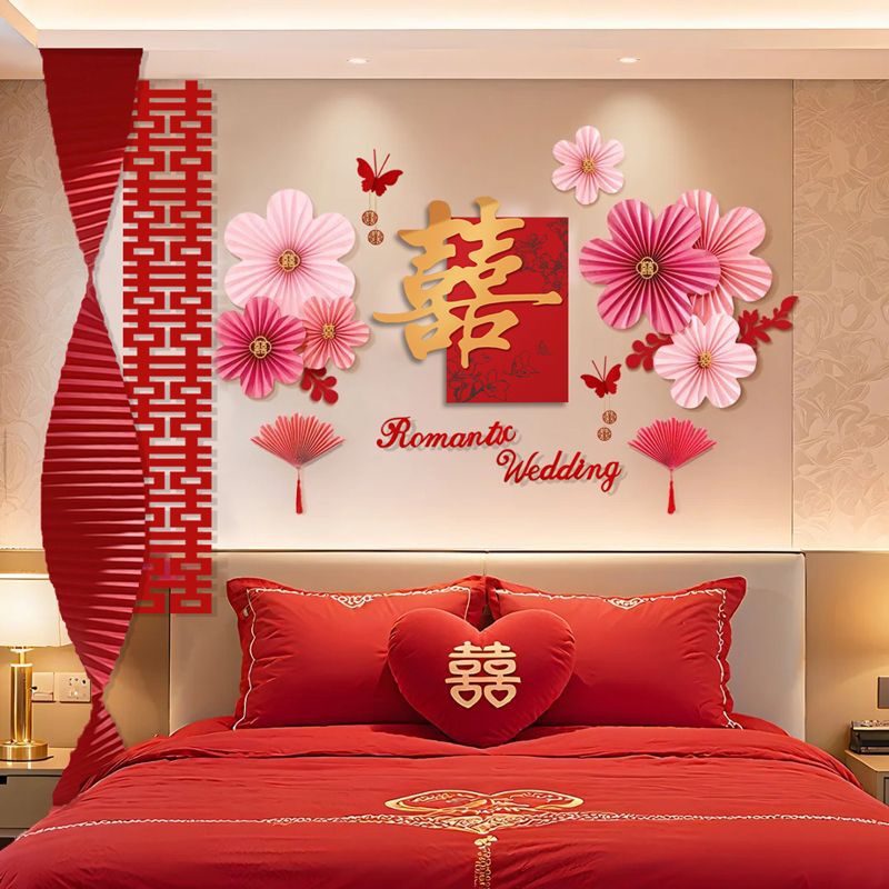 Wedding Room Decoration Set New Wedding Supplies Double Happiness Character for Men and Women Bedroom Simple Hotel Background Wall Garland