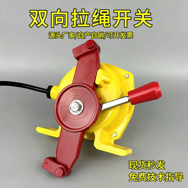 Ленточный конвейер транспортирует двухсторонний переключатель троса, чтобы остановить XDLS-SZ XYXL-G FKLT2-Y