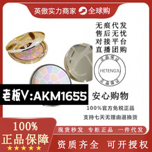 【官方正品】奥尔滨E大饼欢颜蜜控油持久定妆便携8.8g