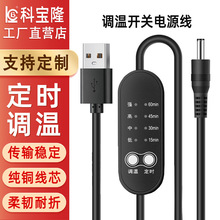 USB�Ddc35135�{�ض��r�_�P�Դ��늄Ӽӟ�l��aƷ�ؿ��_�P�Դ��