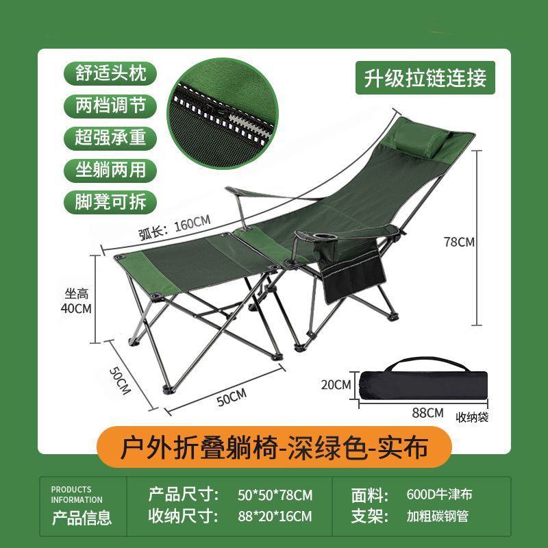 Silla plegable al aire libre equipo de camping portátil de pesca taburete plegable silla de playa silla de oficina almuerzo