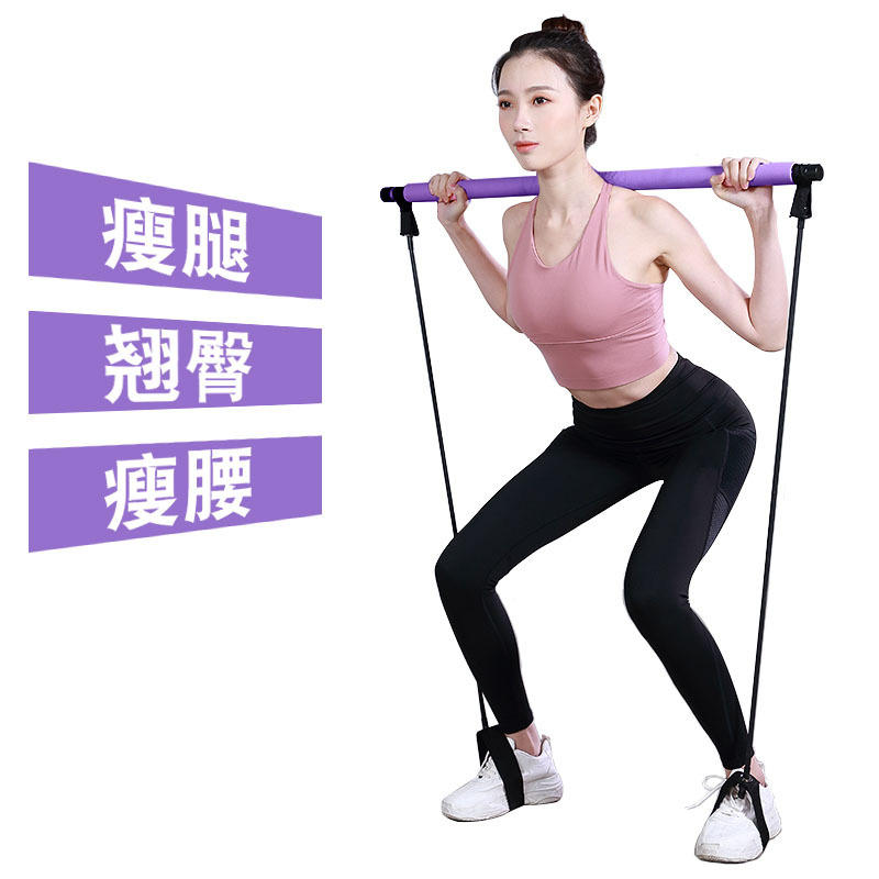 Pilates stick multifuncional fitness stick yoga pilates equipo hogar elástico ejercicio entrenamiento cadera tirar de la cuerda