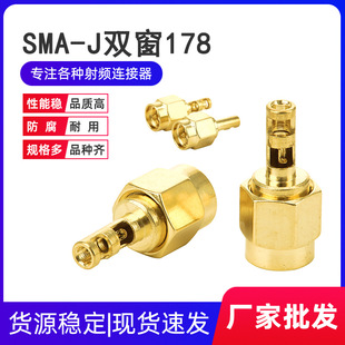 ȫ�~ SMA-J �_�p����� 178 �_�ڃ��݃�� δ���� 1.13 1.78����