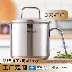 Hot Selling 304 Stainless Steel Milk Pot Mini Small Milk Pot Boiling Hot Milk Single-handle Pot Baby Non-stick Baby Food Supplementary Pot