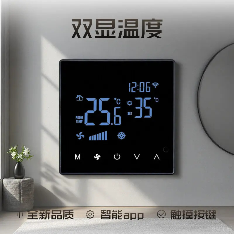 In-Stock Central Air Conditioning Thermostat Tuya Wifi Lcd Panel Floor Heating Dual-Use Panel Touch Screen Wholesale