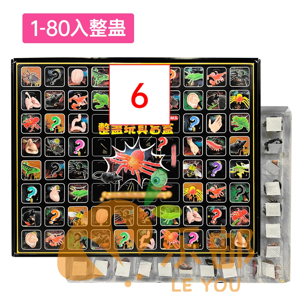 96 Enter the old cave award blind box blind box