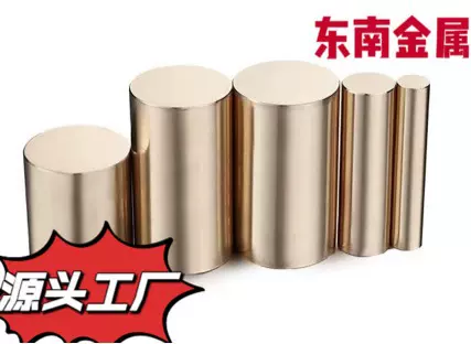 耐磨高硬度锡青铜5-5-5、6-6-3、4-4-3、10-1、10-2等牌号