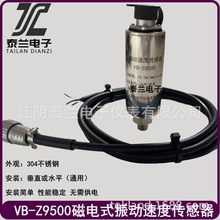 VB-Z9500-3-1ٶȂ 䓏S늏SˮSyӱO؃x 