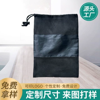 批发涤纶牛津布网布袋毛巾收纳袋抽拉绳束口袋户外用品收纳袋