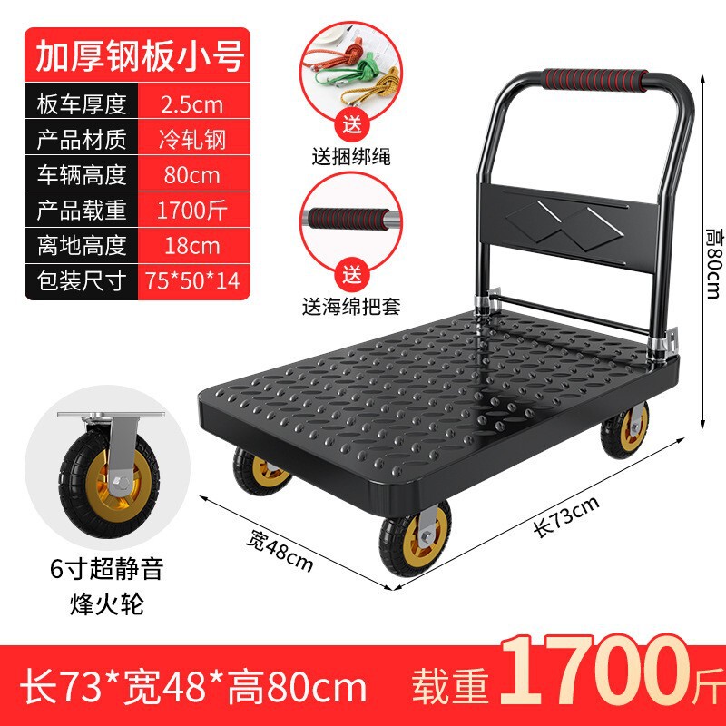折りたたみ式手押し車、持ち運び可能な家庭用配送用カート、倉庫用業務用四輪スチール製平板車|undefined