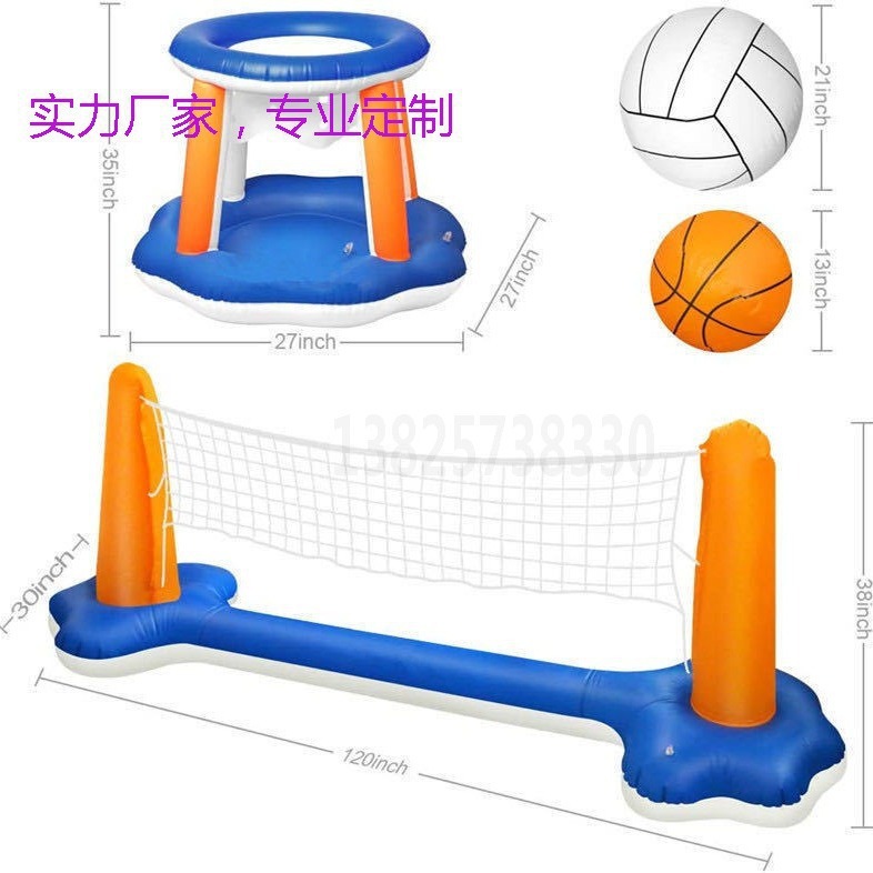 现货水上运动休闲玩具排球架篮球架PVC充气水上排球架篮球架套装|undefined