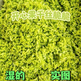 巧克力;原料奶粉;烘焙辅料类