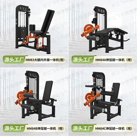 跑步机;健身车;划船机