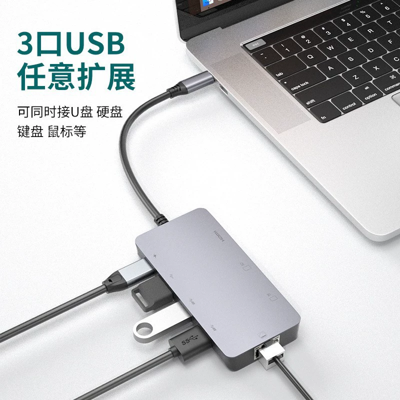 Док-станция Type-C с расширением, HD 4K дисплей, USB3.0/гигабитный сетевой порт, сплиттер, восьмив-один HUB
