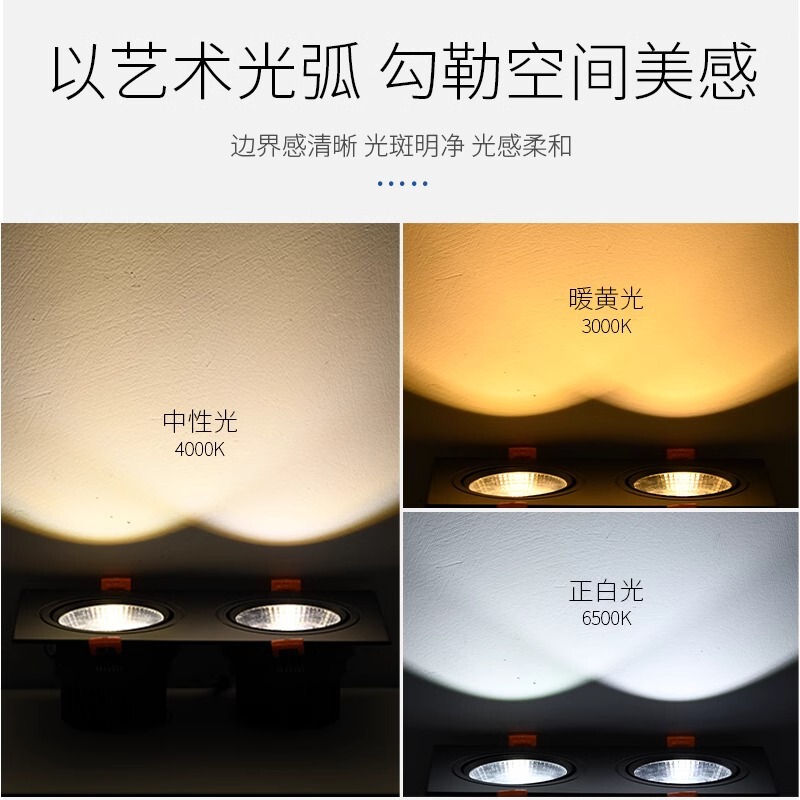 シングルおよびダブルヘッドグリッドスポットライト埋め込みヒルグリッドライト防眩商業ビーンライトスーパーマーケットホームメインライトなし|undefined
