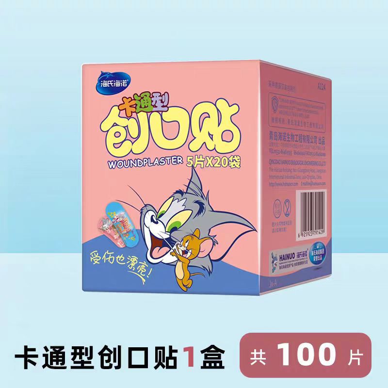 Haishi Hainuo 子供用弾性通気性経済的な絆創膏医療用絆創膏防水性と耐摩耗性のフットパッチ|undefined