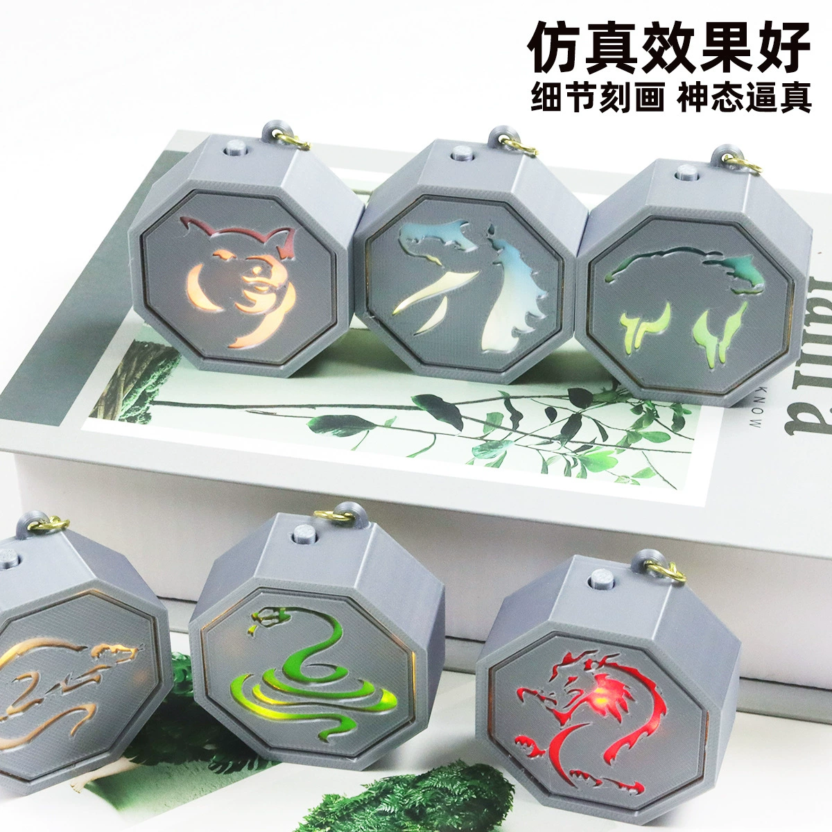 Keychain, toy, 3D, Chinese horoscope
