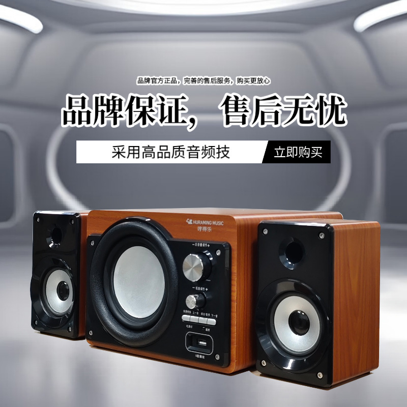 New German Cannon Computer TV Speaker Wireless Bluetooth Audio Heavy Subwoofer Home Large Volume Multimedia