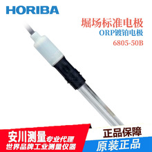 �M���ձ�ԭ�b��ƷHORIBAܥ����׼늘OORP��K늘O6155-60B