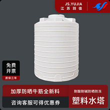 �Ӻ�PE����ˮ�������zˮ�䳬��̖���⃦ˮ��Ͱ1/3/5/10t����ˮ��