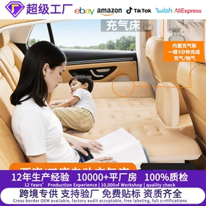 Car-mounted automatic inflatable bed, rear seat sleeping pad, sleeping aid for young children, car travel bed for long journeys