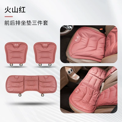H6 H9 HS3 HS5 HS7 — Universal seat cover - red-flag-volcanic-red-three-piece-set-of-front-and-rear-seat-cushions-4747
