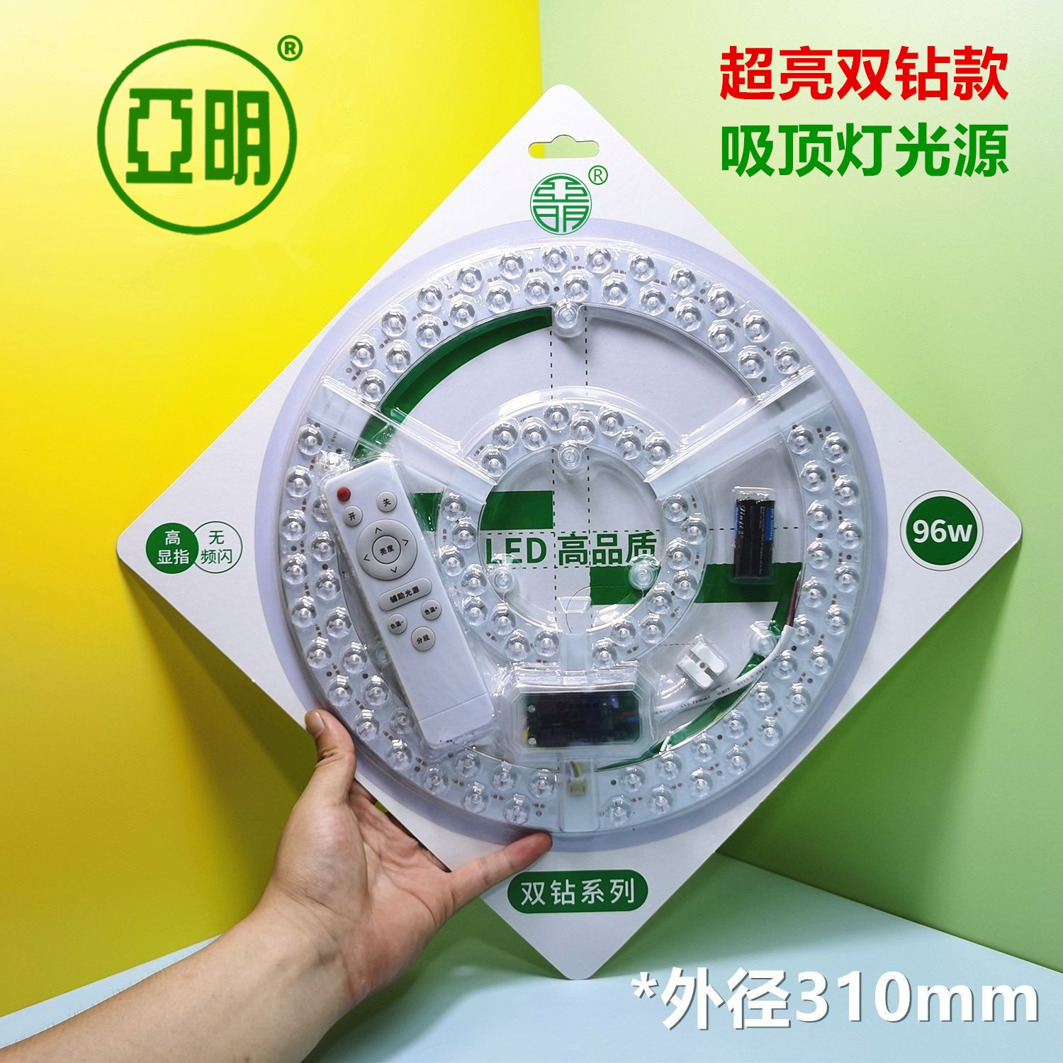 双钻96w无极_副本