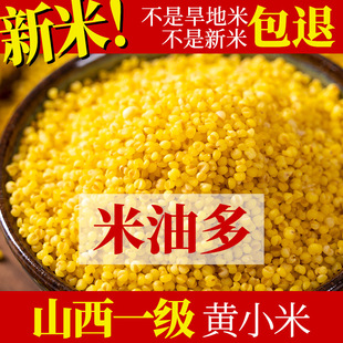 �SС����С�S������ɽ���خa�r������s�Z�ּZŴʳС��֬450g*2��