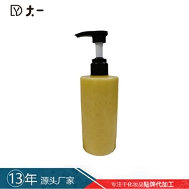 面部护理加工;日化用品加工;面膜加工定制