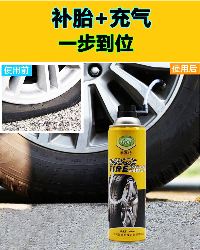 Car-Specific Tire Repair Fluid Factory, Vacuum Tire Automatic Inflation Type, Self-Repair Expert, Non-Corrosive, Emergency Cross-Border