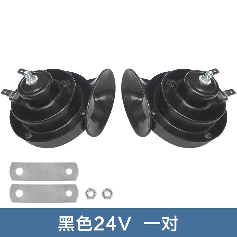 Horn Loud — Universal Car horn/tweeter - pair-black-24v