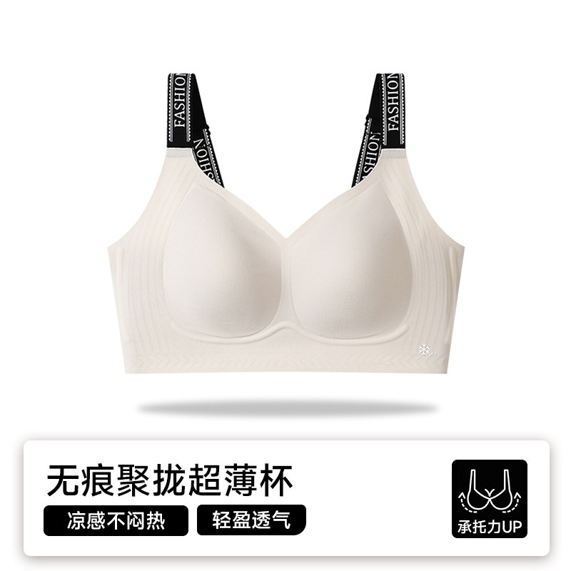 2025年新作夏スタイルのたるみ防止、副乳縮小、プッシュアップブラ、大きな胸、小さな美しい背中、夏用の薄いシームレスな大きいサイズの下着|undefined