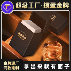 【卵割り金賞Z34】高級卵割り専用トランプ ドイツ製黒芯紙 高級レザーボックス ブラック 2組セット