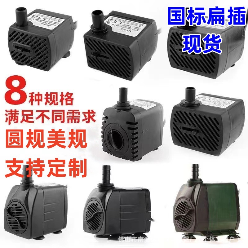 假山盆景鱼缸水泵喷泉水池循环小型鱼池抽水泵流水过滤潜水泵高效