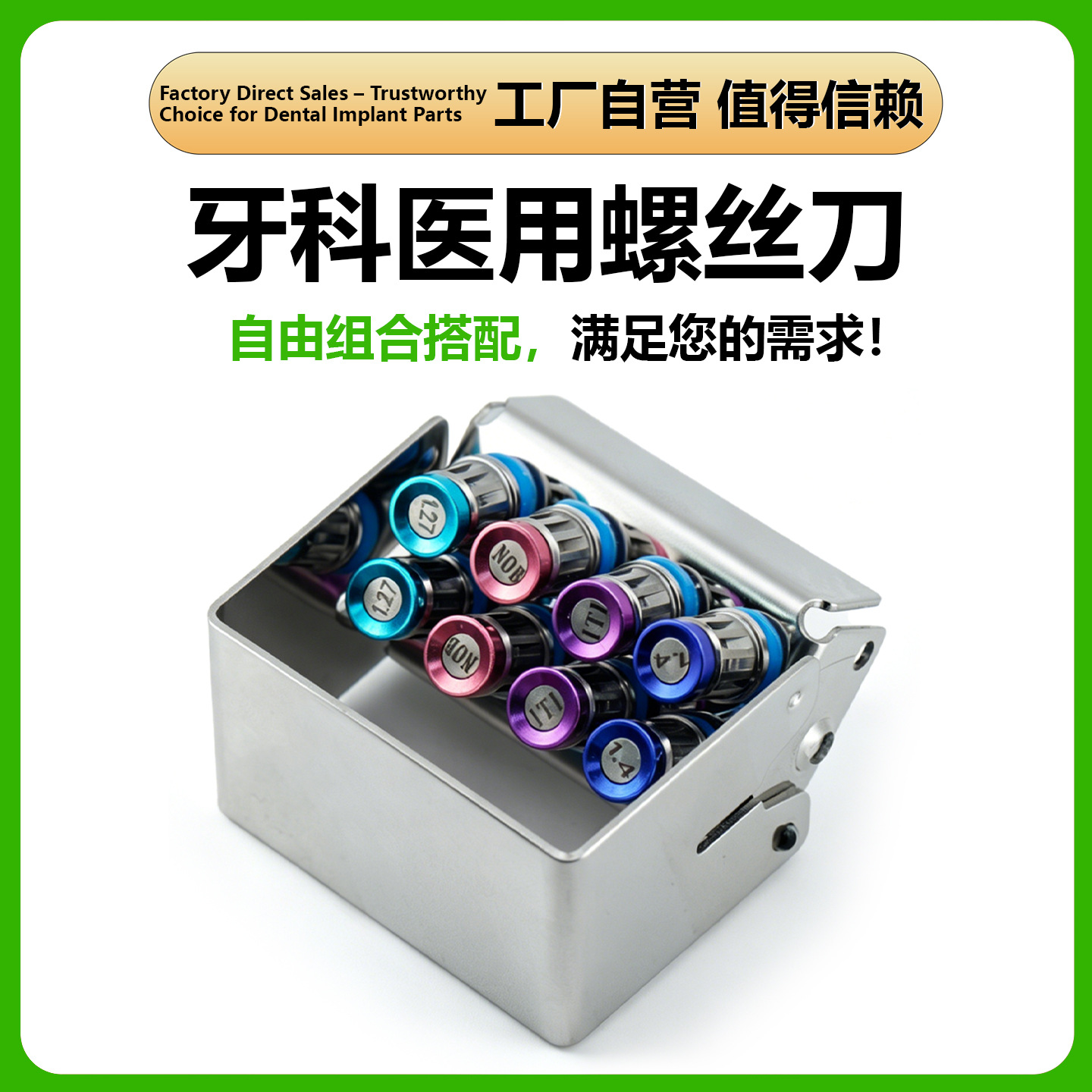 Implantes dentales destornillador llave torsional Caja de herramientas de reparación de implantes orales Dentum Odontology TITI Nobel