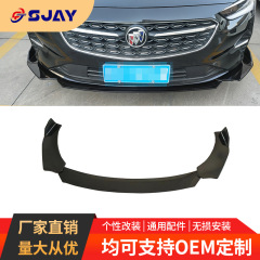 自動車通用三段前唇弧形スポイラー炭素繊維黒赤亮黒小包囲前バンパー包角
