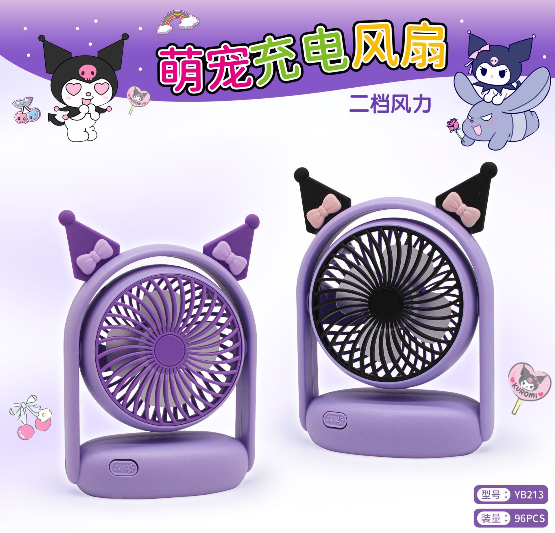 微信图片_20250109173631