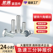 �羳�S�Ҷ��������ݽz˨��ȫ����4.8����������˨���\���ݽz�U