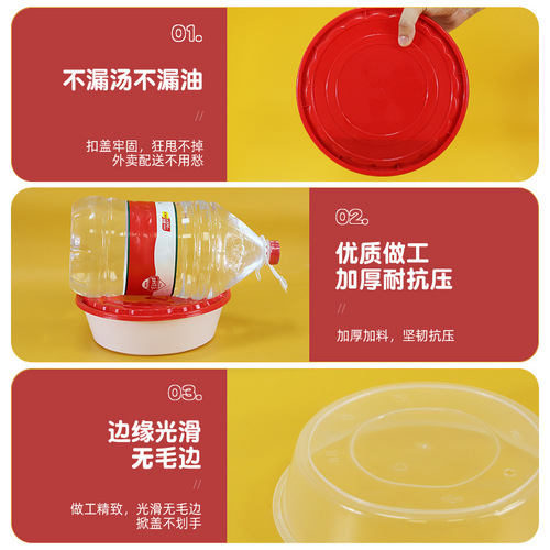 Disposable lunch box crayfish takeout box beef frog pickled fish round fruit cutting box thickened microwaveable wholesale