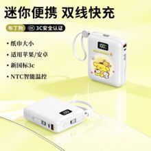 ��3c��֤��10000������ͨ��籦����ЯС�ɻ�����ռ�ռ�����