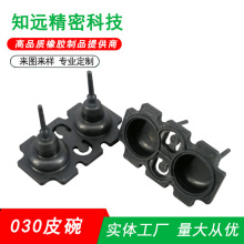 腕式血压计微型气泵日用橡胶配件两缸塔型气囊打气泵橡胶膜片