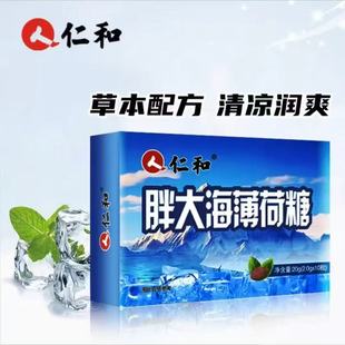 ��.���ִ󺣝��������20g��2.0g*10��}ɤ�Ӻ퇵���m�غͱ����oɤ