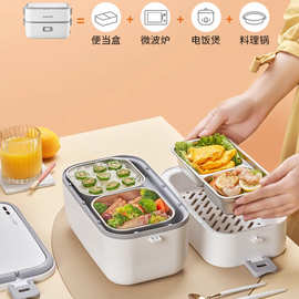 适用九.阳可插电加热保温蒸饭器自热电热饭盒饭热饭菜便当盒F15H-