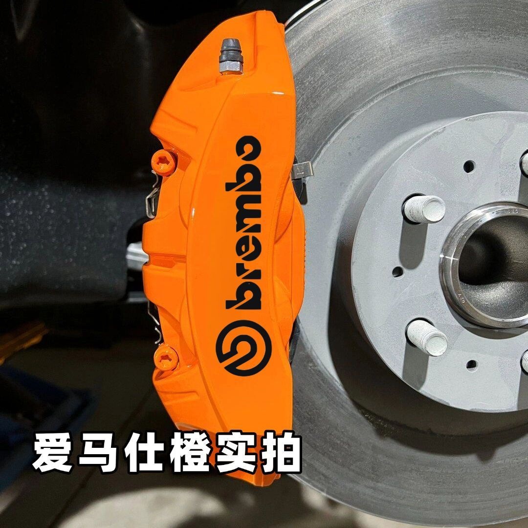 Car Brake Caliper Color Change High-Temperature Resistant Hand-Spray Fluorescent Paint for Automotive Repair Shop Caliper Primer