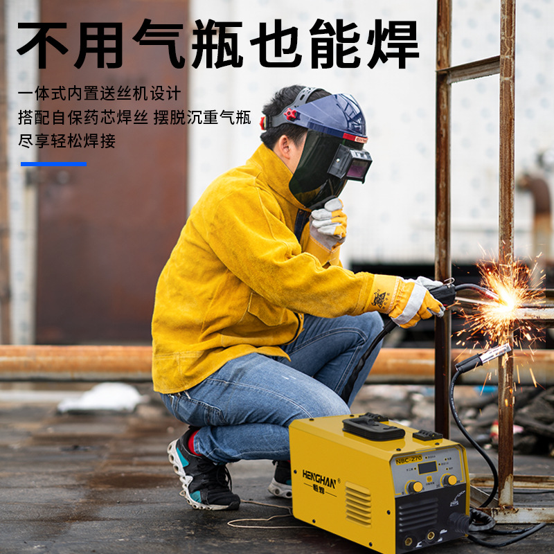 劲量NB-285两用无气二保焊110/220V小型家用二氧化碳自保护电焊机