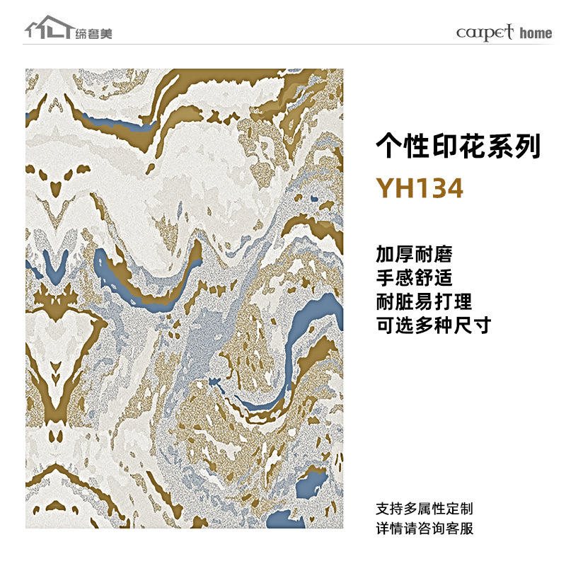 Alfombras estampadas de alta gama, hechas a medida, lavables, mezcla de lana, engrosadas, resistentes a las manchas, cobertura completa de gran superficie para sala de estar, exclusivamente para suministro transfronterizo.