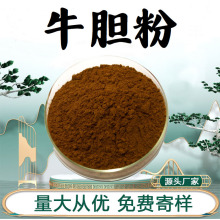 ţđ��99%ţđ��ȡ��ʳƷ��ԭ�Ϲ��w���ţđ��s�۬F؛���]