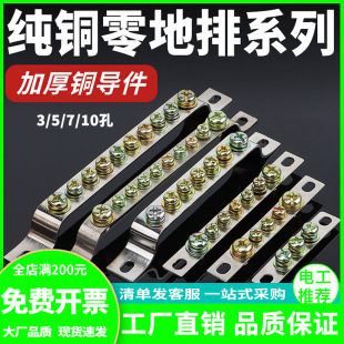 �~3/5/7�׵���2*15mm�ӵ��ŽӾ������řC�������R���������