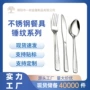 定制方柄锤纹咖啡刀叉勺